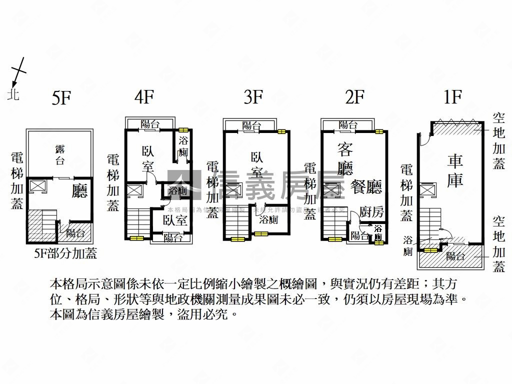稻城亞丁雙車別墅房屋室內格局與周邊環境