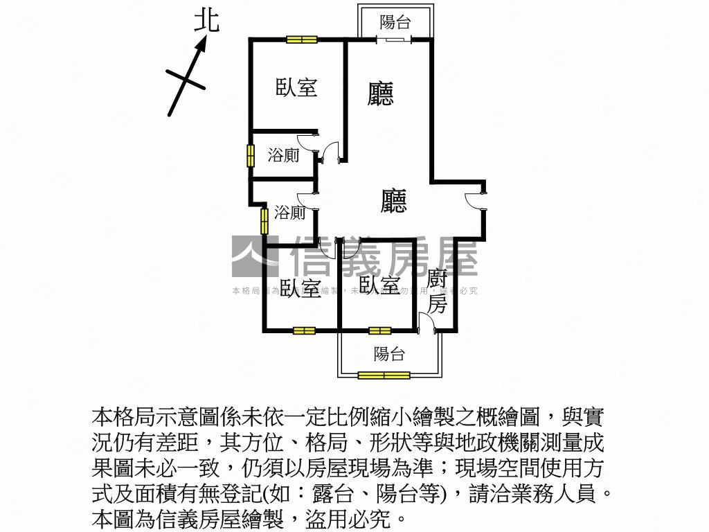 極美館邊間美宅三房雙車位房屋室內格局與周邊環境