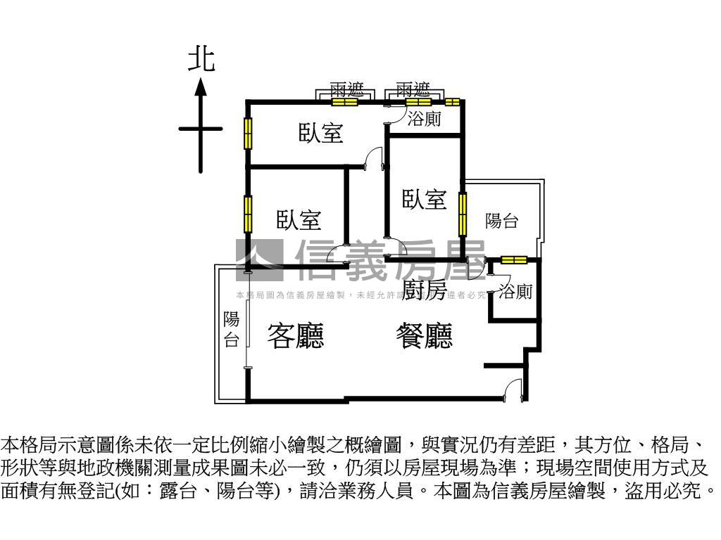 酷讚幸福高樓美視野房屋室內格局與周邊環境