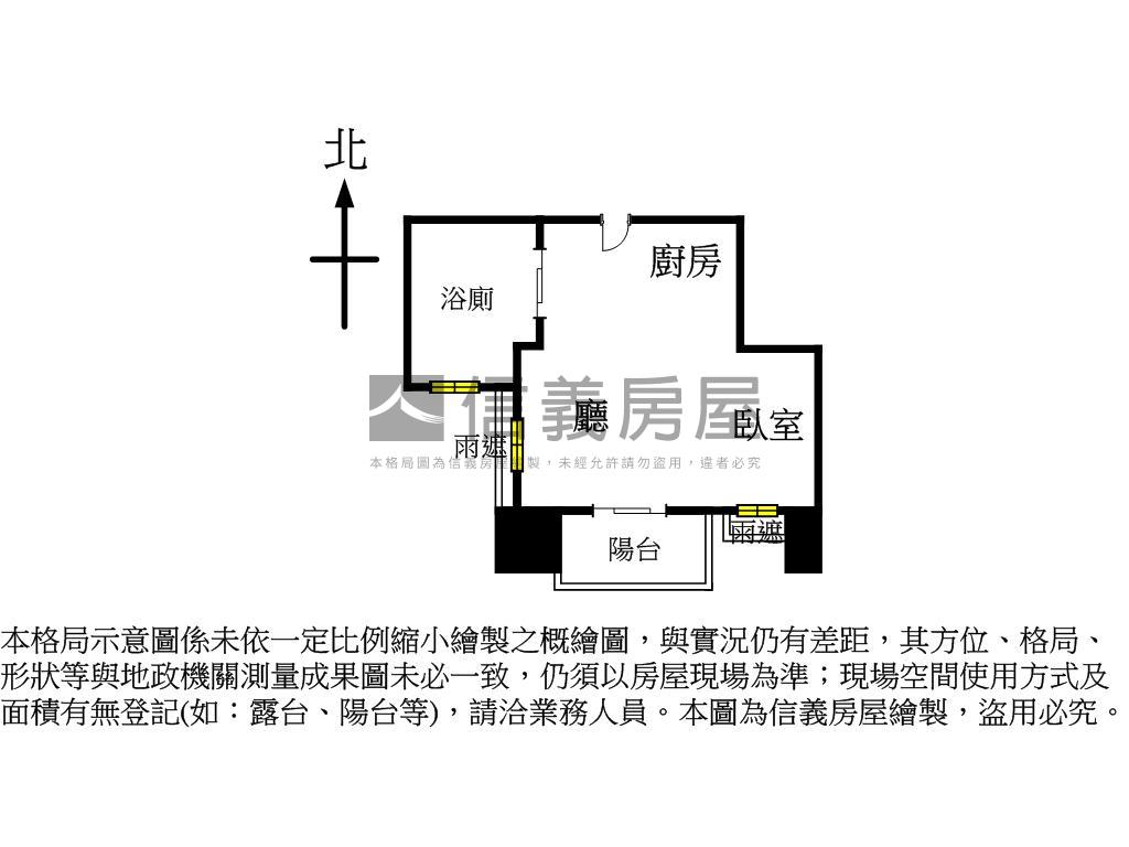 圓山凡登精緻高樓房屋室內格局與周邊環境