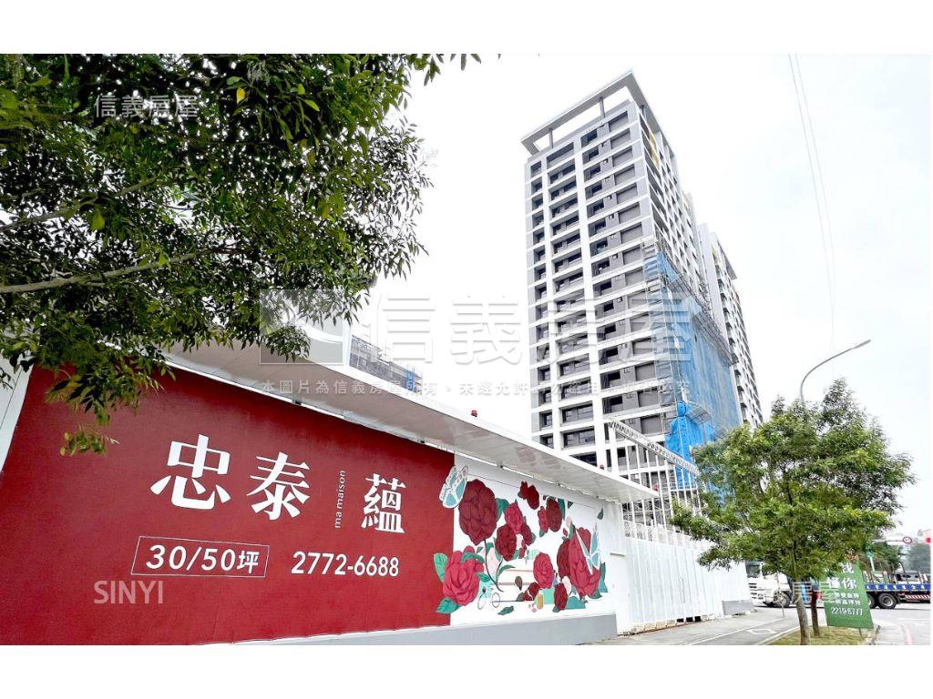 ▲忠泰蘊三房車位▲房屋室內格局與周邊環境