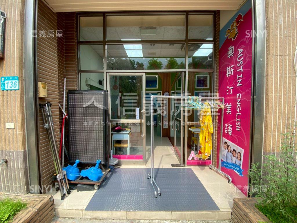 真愛＊近學校黃金店面房屋室內格局與周邊環境