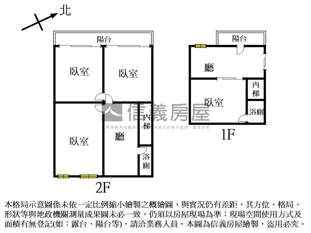 真愛＊近學校黃金店面房屋室內格局與周邊環境