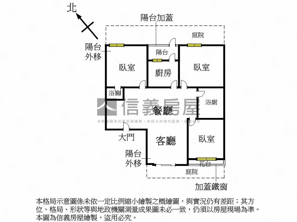 ★專任★世紀風情庭院三房房屋室內格局與周邊環境