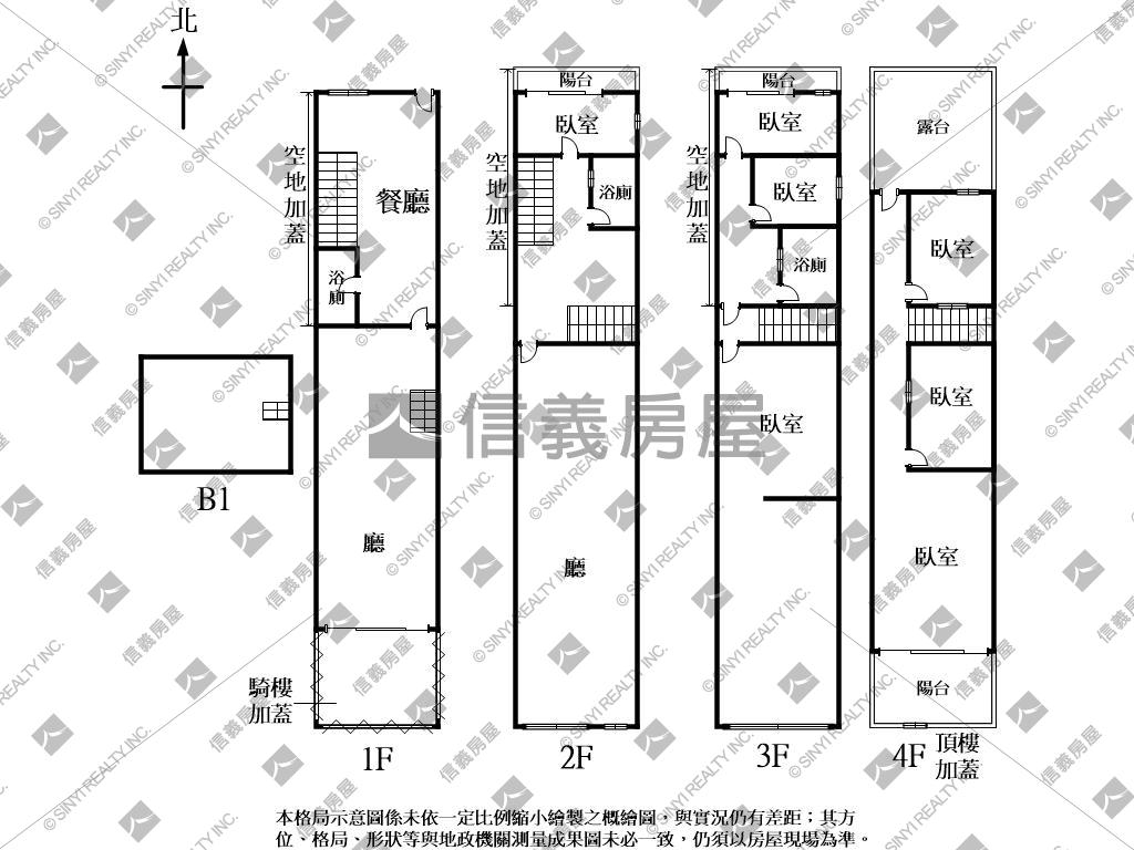 稀有大地坪朝南臨路透店房屋室內格局與周邊環境