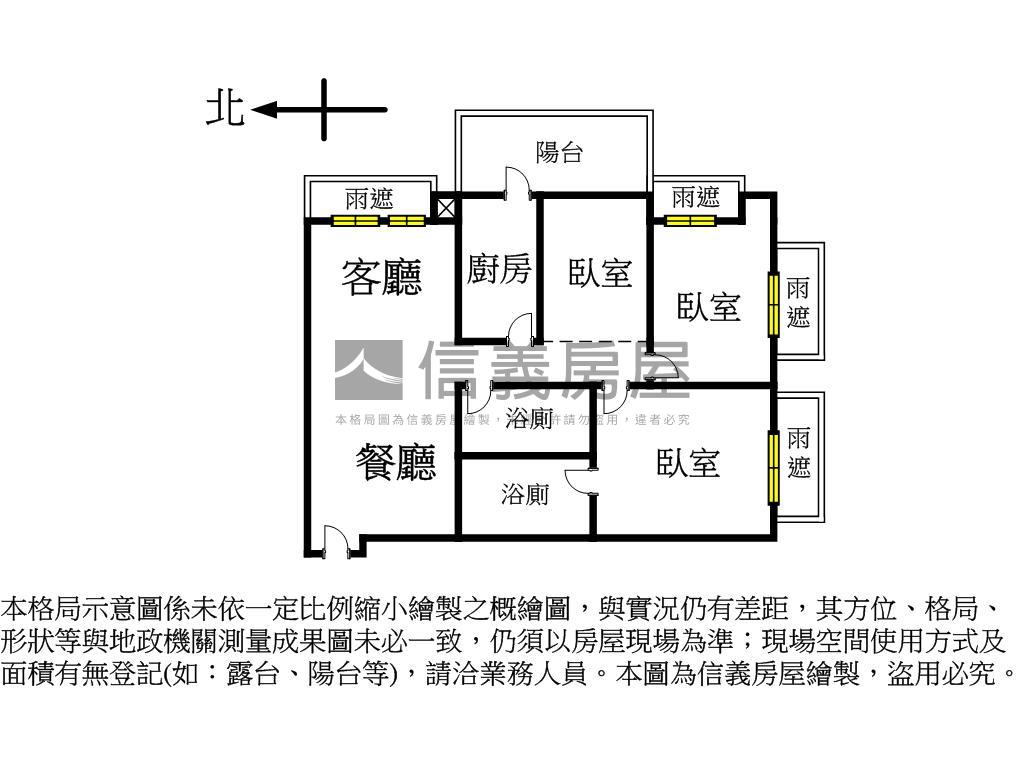美麗山林優質三房房屋室內格局與周邊環境