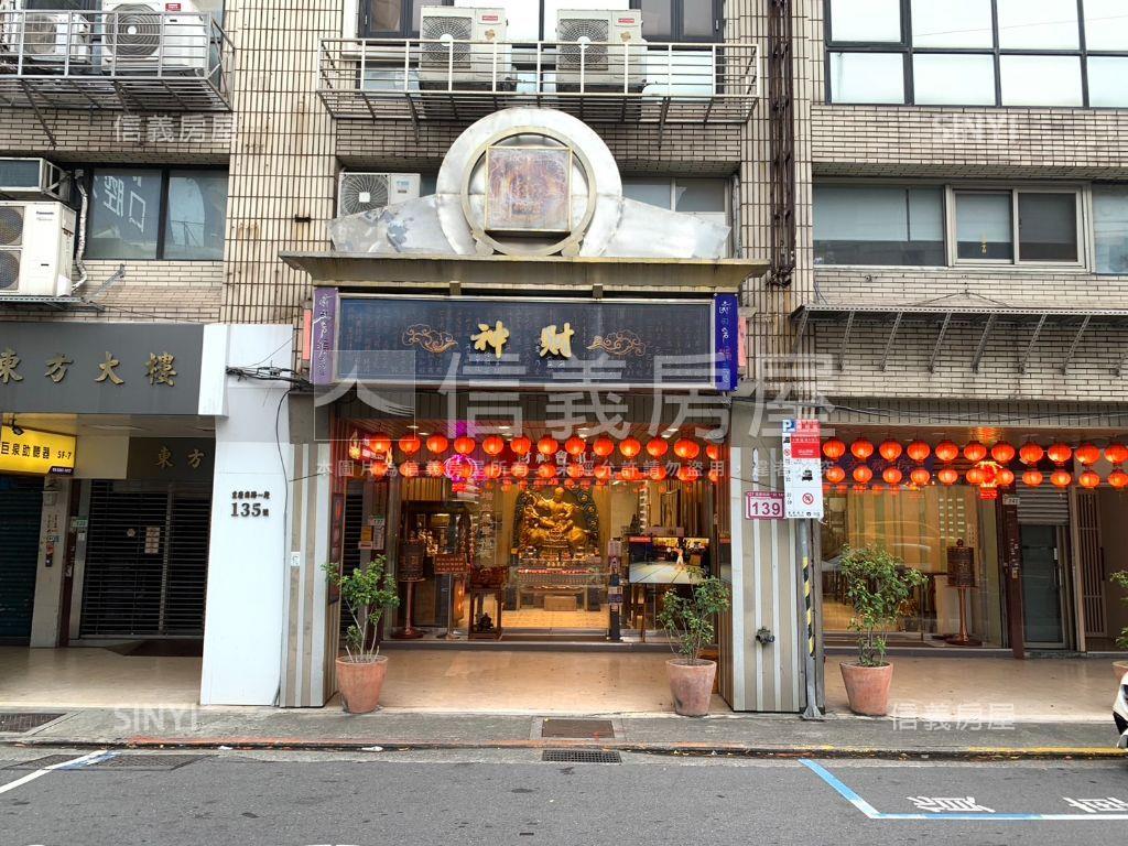 博愛特區重慶南路黃金店辦房屋室內格局與周邊環境