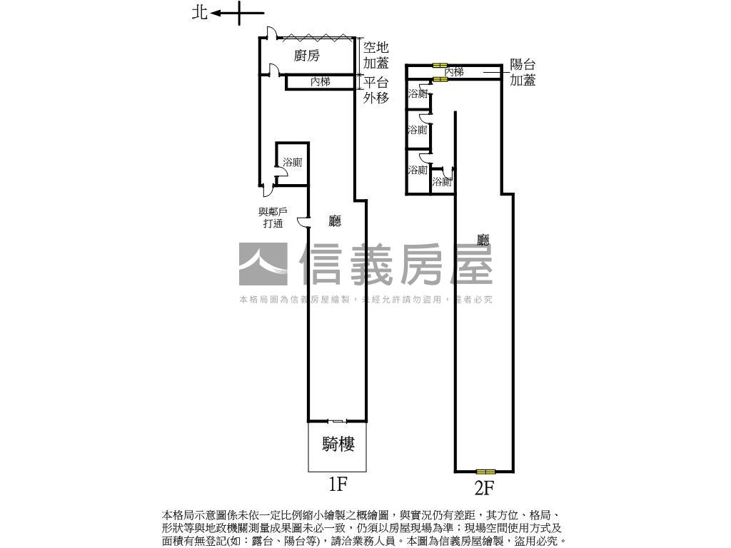 博愛特區重慶南路黃金店辦房屋室內格局與周邊環境