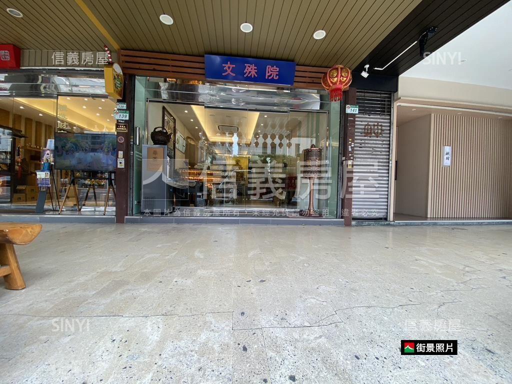 博愛特區重慶南路黃金店辦房屋室內格局與周邊環境