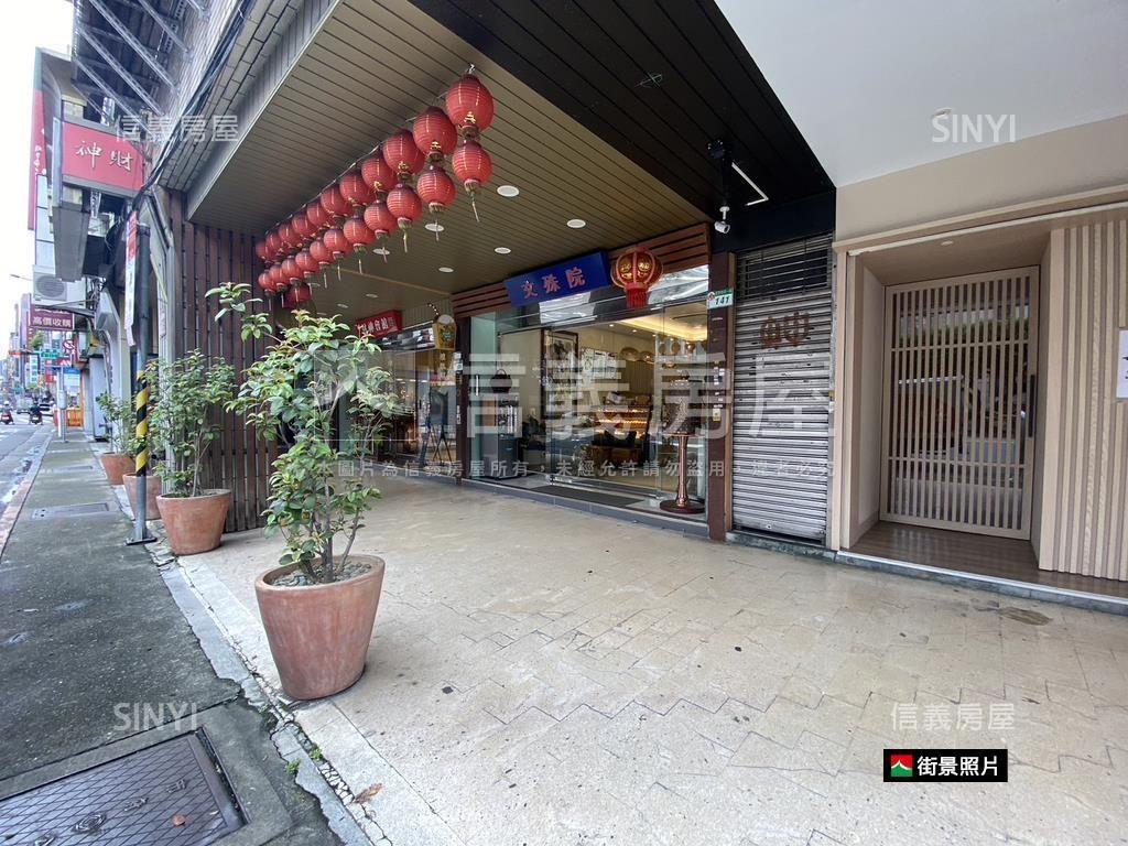 博愛特區重慶南路黃金店辦房屋室內格局與周邊環境