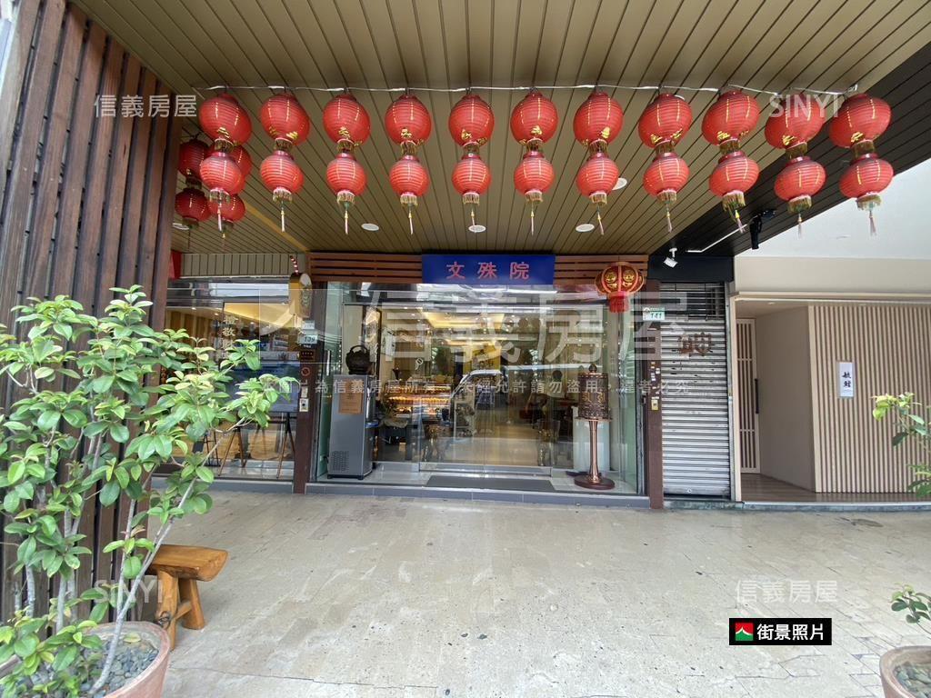 博愛特區重慶南路黃金店辦房屋室內格局與周邊環境