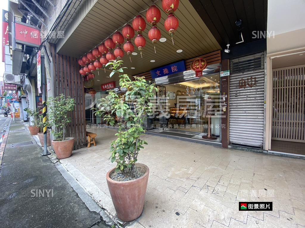 博愛特區重慶南路黃金店辦房屋室內格局與周邊環境