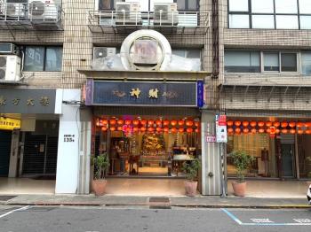 博愛特區重慶南路黃金店辦