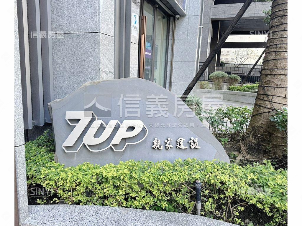 親家７ＵＰ精美一房車位房屋室內格局與周邊環境