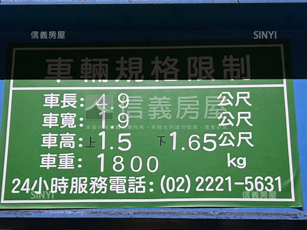 七張優選電梯兩房車位房屋室內格局與周邊環境