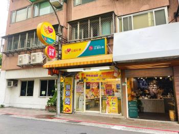 普門樂透小金庫