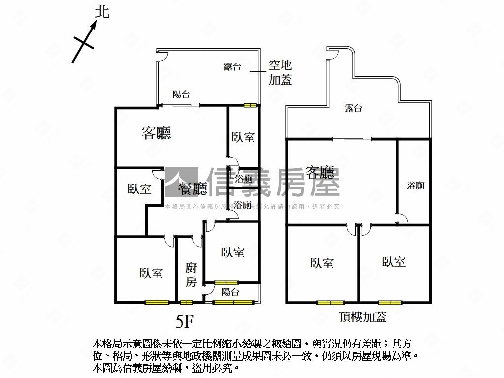 蘆洲長安頂加電梯房屋室內格局與周邊環境