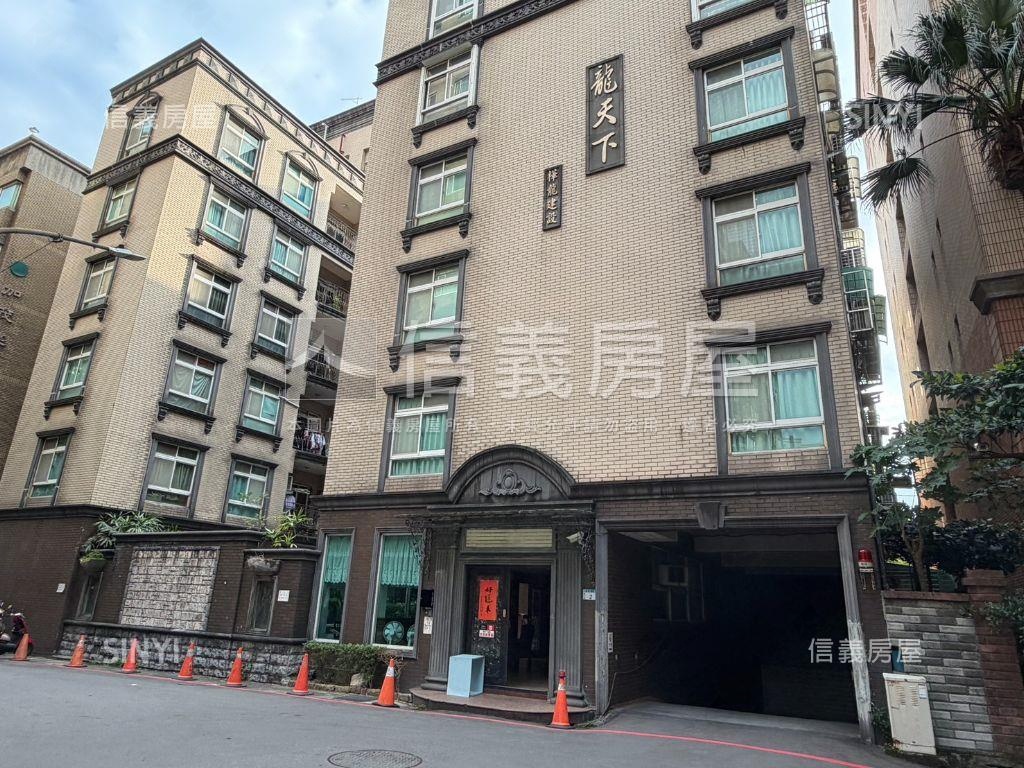 龍天下３房車位房屋室內格局與周邊環境