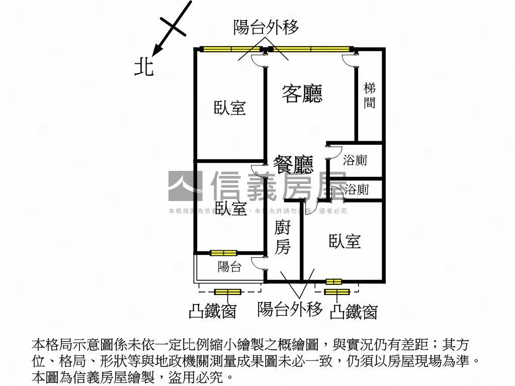 信義路美寓首選房屋室內格局與周邊環境