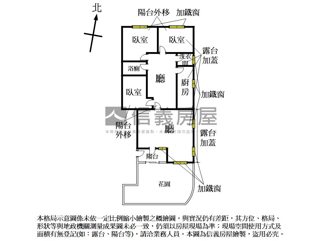 集美覓境花園房屋室內格局與周邊環境