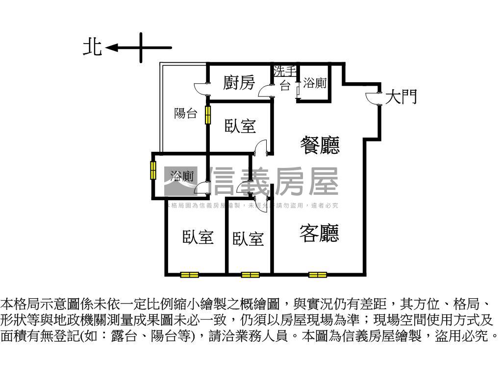 【新】捷運民權西新屋三房房屋室內格局與周邊環境
