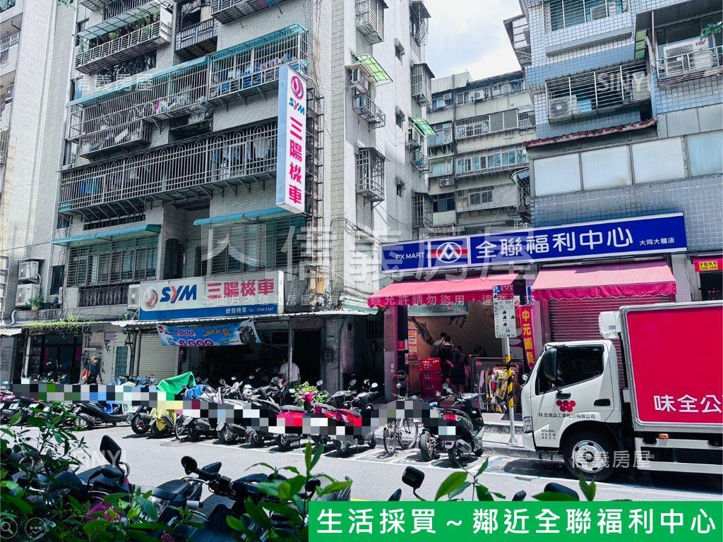 【新】捷運民權西新屋三房房屋室內格局與周邊環境
