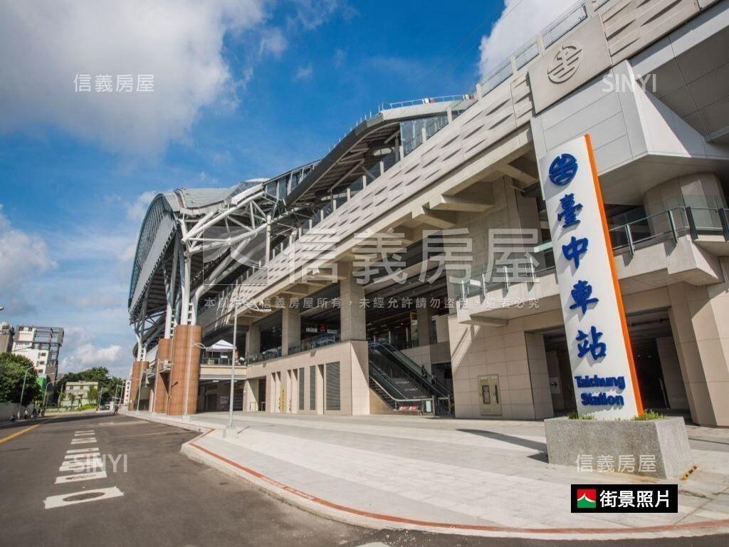 台中車站旁商一土地房屋室內格局與周邊環境