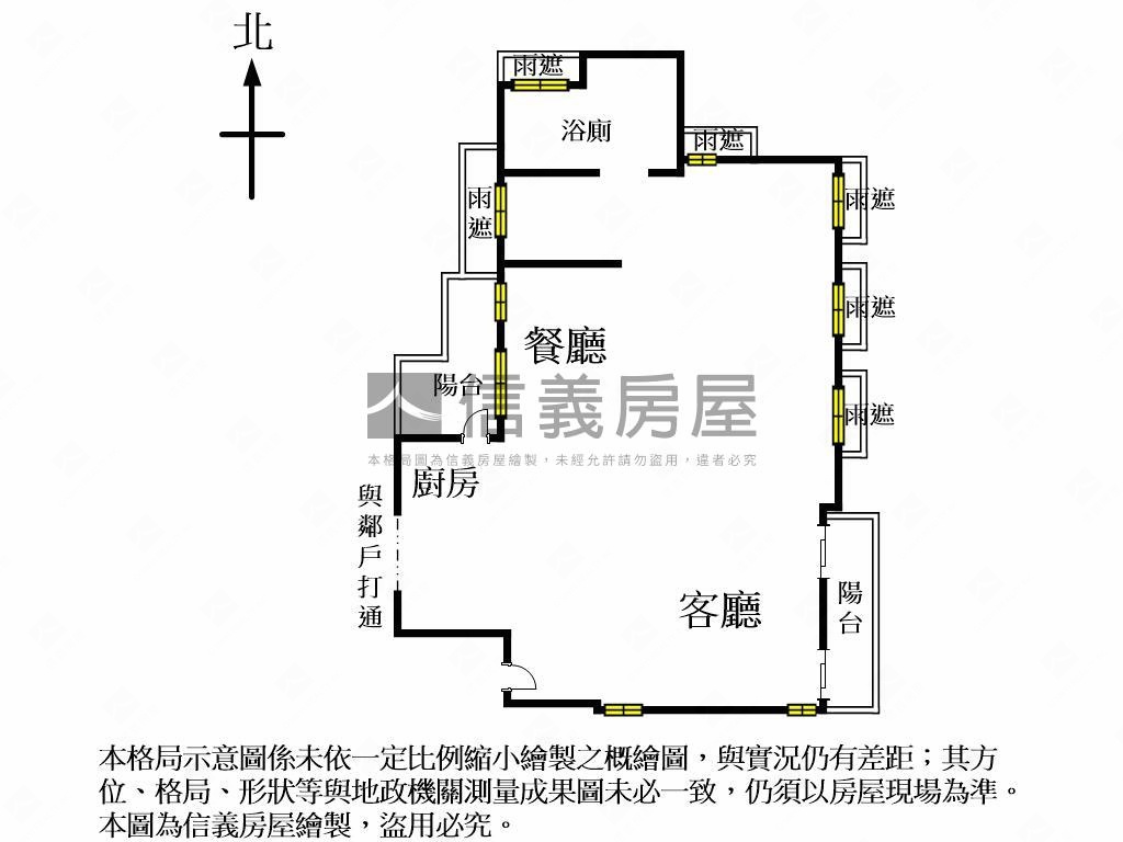 超稀有七期怡然居二期房屋室內格局與周邊環境