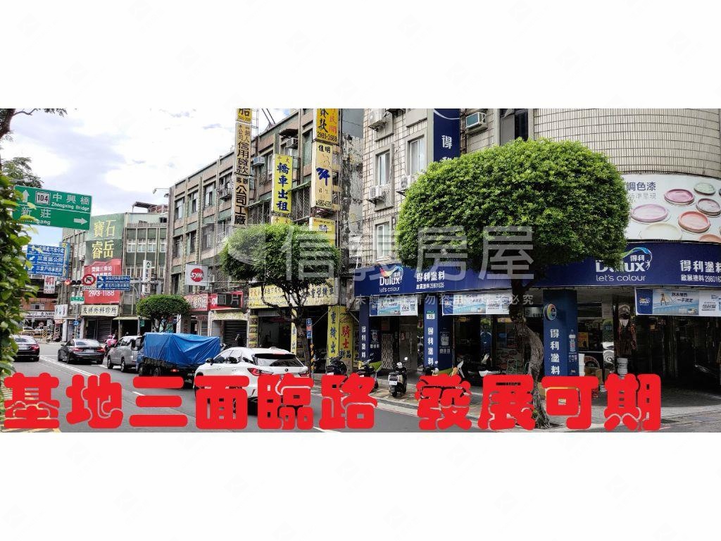 正重陽路正三民街雙面店面房屋室內格局與周邊環境