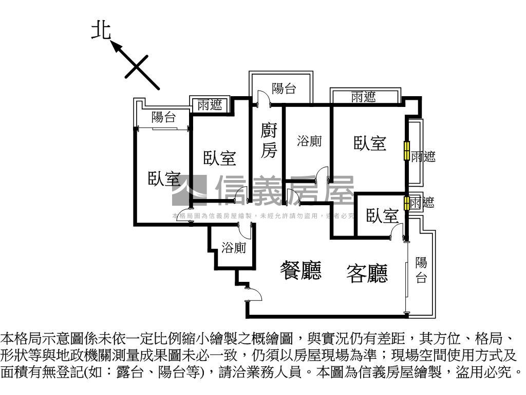 世界首席全裝潢美屋房屋室內格局與周邊環境