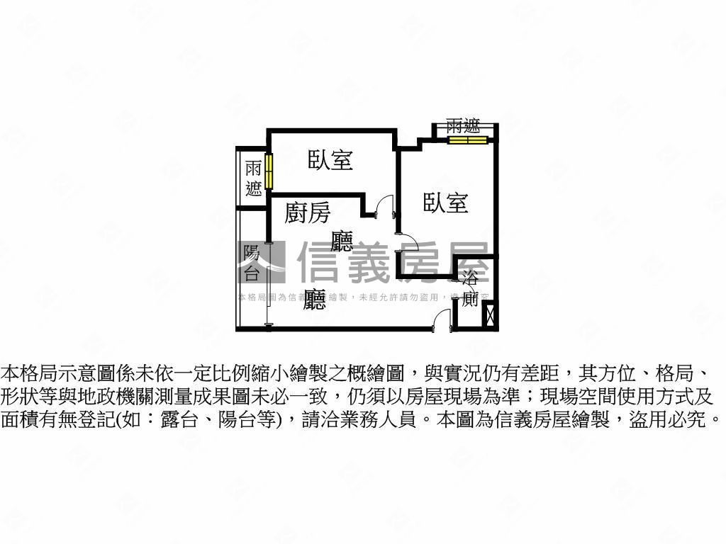 華鋐晴光稀有釋出房屋室內格局與周邊環境