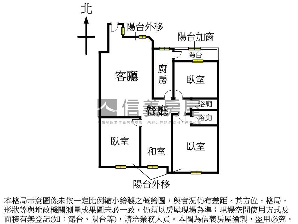 北區檸檬樹三房＋車位房屋室內格局與周邊環境