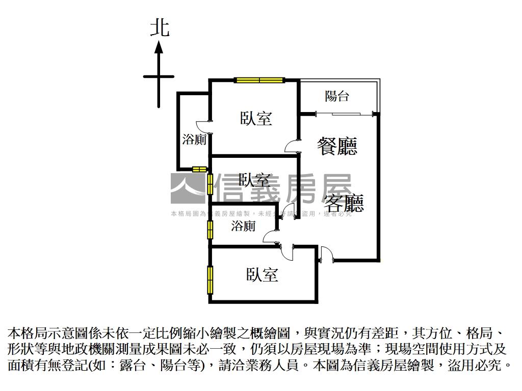 ⭐詠大賞稀有後棟景觀邊間房屋室內格局與周邊環境