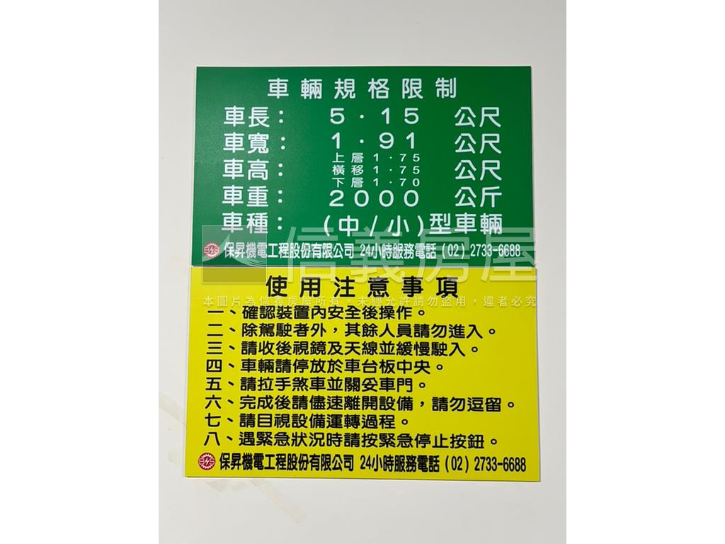 ⭐詠大賞稀有後棟景觀邊間房屋室內格局與周邊環境