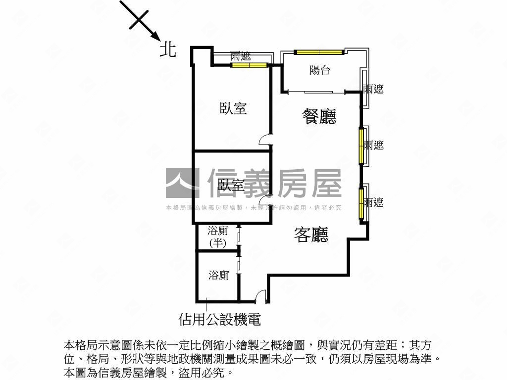 康寧城堡新古典輕奢風兩房房屋室內格局與周邊環境