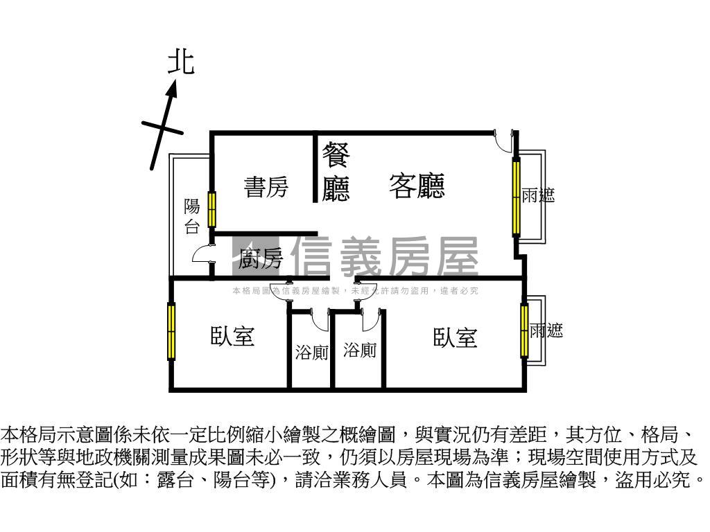 美術館旁舒適三房車位房屋室內格局與周邊環境