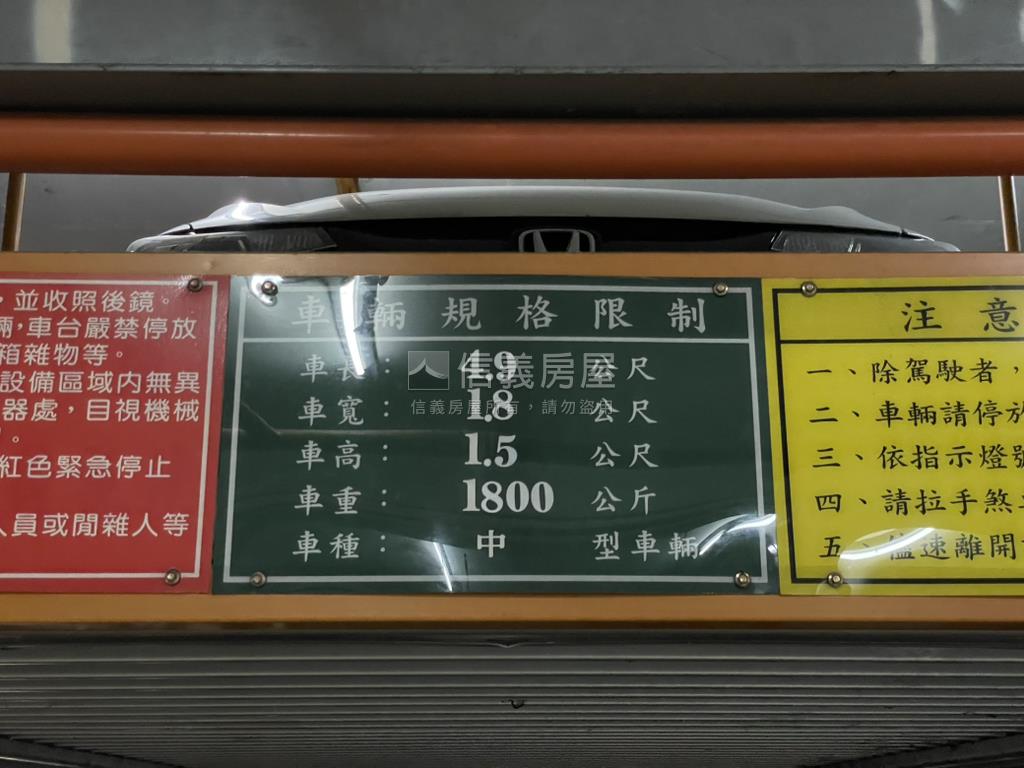 美術館旁舒適三房車位房屋室內格局與周邊環境