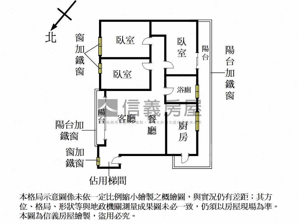 水田街優質大三房房屋室內格局與周邊環境