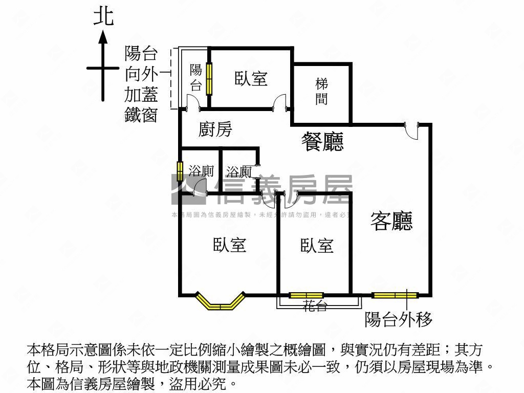 阿城鵝肉旁東方之龍大三房房屋室內格局與周邊環境