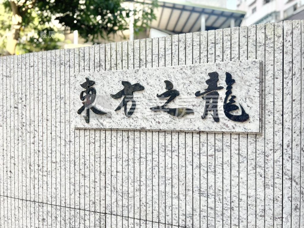 阿城鵝肉旁東方之龍大三房房屋室內格局與周邊環境