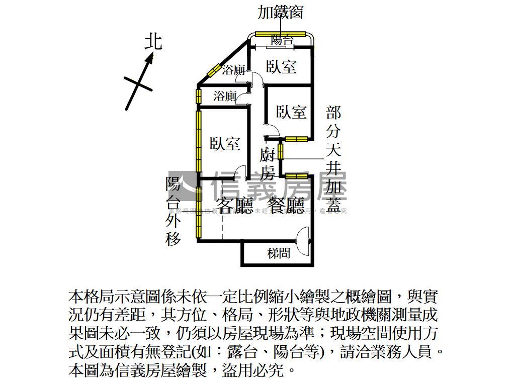 誠意出售近內壢火車站三房房屋室內格局與周邊環境
