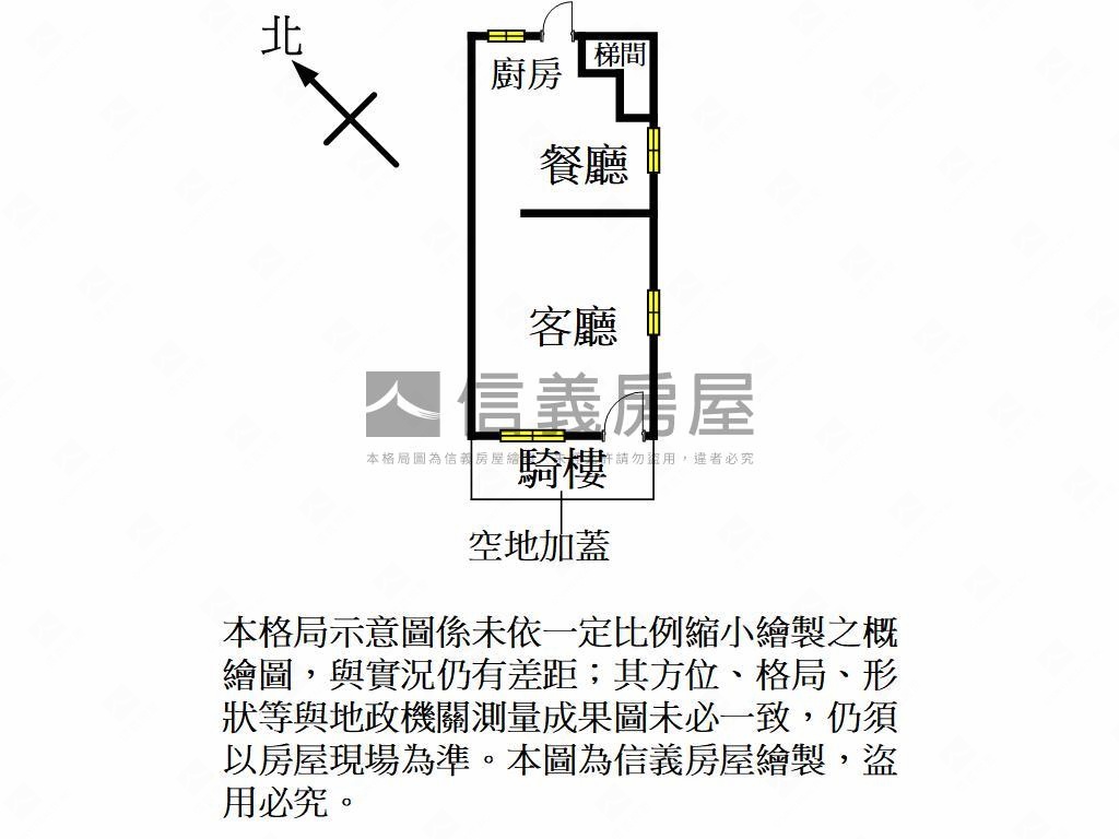 甲建３６坪美超微大透天房屋室內格局與周邊環境