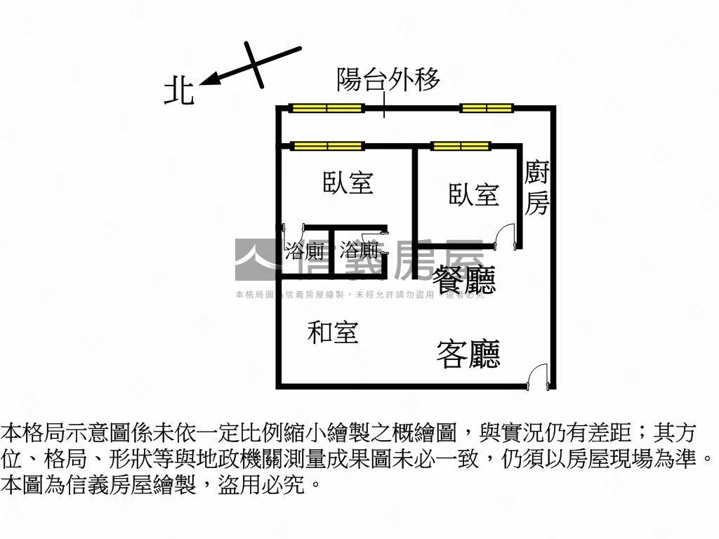 親親戲院旁２房１室美宅房屋室內格局與周邊環境