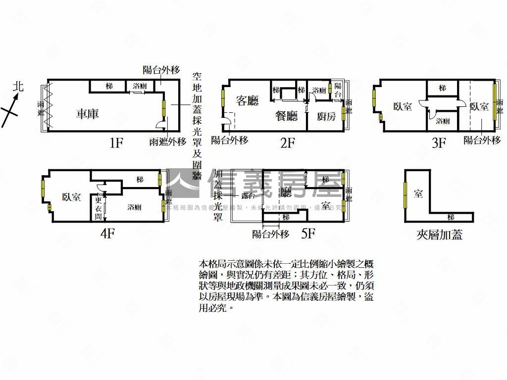 藝文近未來Ｇ１０花町美墅房屋室內格局與周邊環境