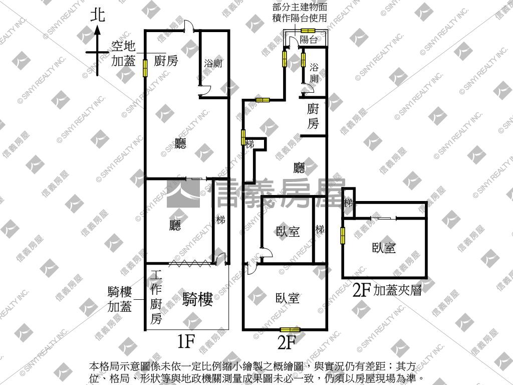 昌吉置產改建金透天房屋室內格局與周邊環境