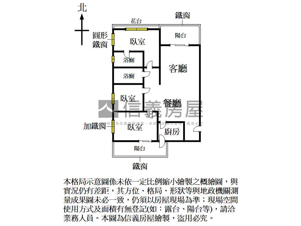 鼎中商圈成家採光美三房房屋室內格局與周邊環境