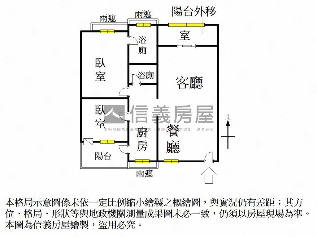 聯上公園院２＋１房車位房屋室內格局與周邊環境