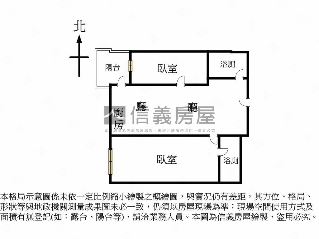 清景麟公園兩房兩衛平車房屋室內格局與周邊環境