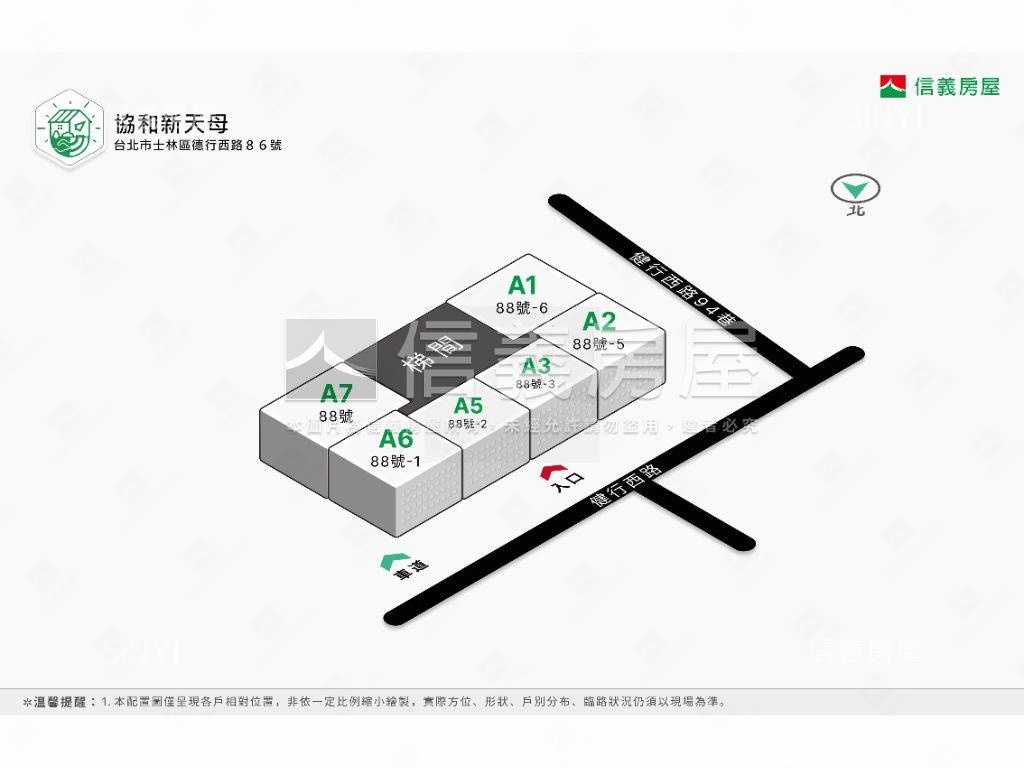 專任新天母高樓釋出房屋室內格局與周邊環境