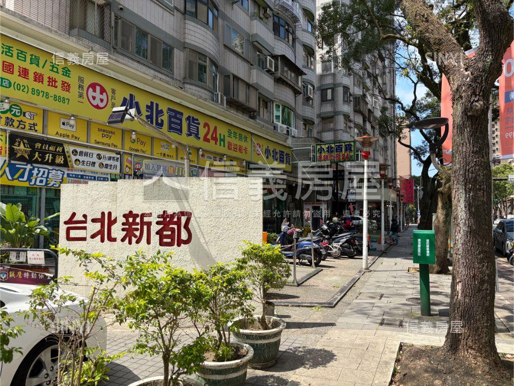 台北新都四房寬敞美宅房屋室內格局與周邊環境